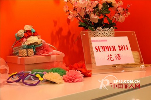 Folli Follie芙丽芙丽童装2014夏季订货会圆满结束