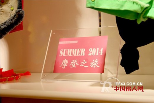 Folli Follie芙丽芙丽童装2014夏季订货会圆满结束