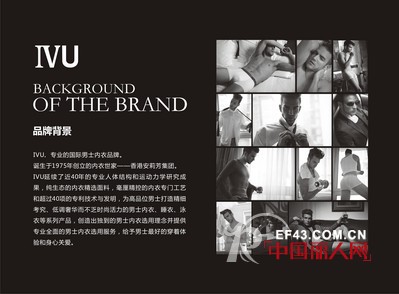 IVU MOMENT男士内衣秀杭州激情上演