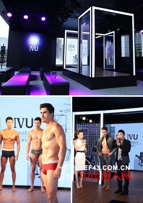 IVU MOMENT男士内衣秀杭州激情上演