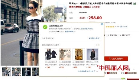 天猫双11如何抢到便宜的好东西 天猫双11购物全攻略