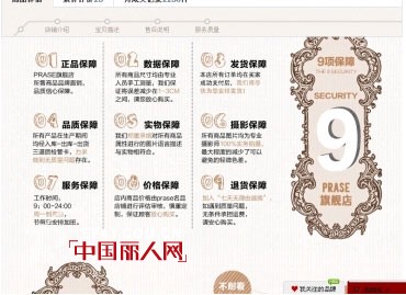 天猫双11如何抢到便宜的好东西 天猫双11购物全攻略