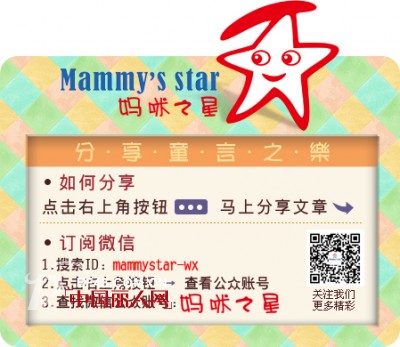 妈咪之星童装:小学生这样学习更有效
