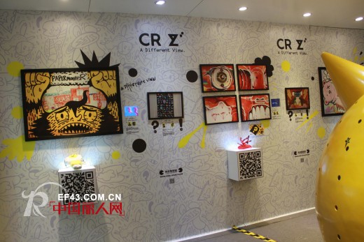 CRZ潮展“双都汇”——告别成都,起航首都