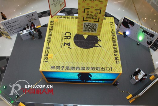 CRZ潮展“双都汇”——告别成都,起航首都