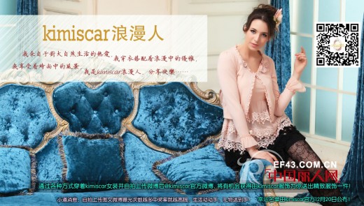 金咪咔-Kimiscar