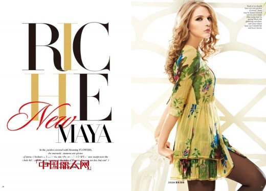 瑞琦•玛雅女装2014春季新品发布会即将召开