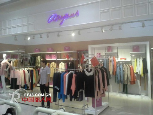 恭贺艾莜女装黑龙江大庆商场开业