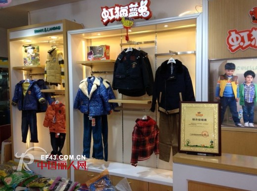 虹猫蓝兔童装西藏拉萨店华丽启航
