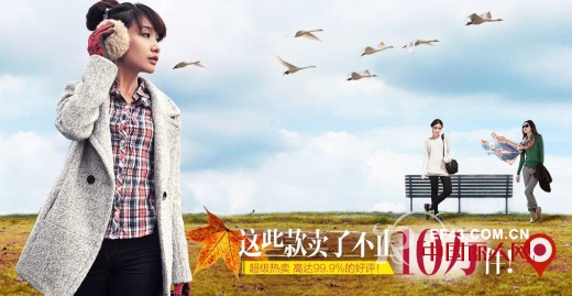 高性价比的淘宝女装店铺