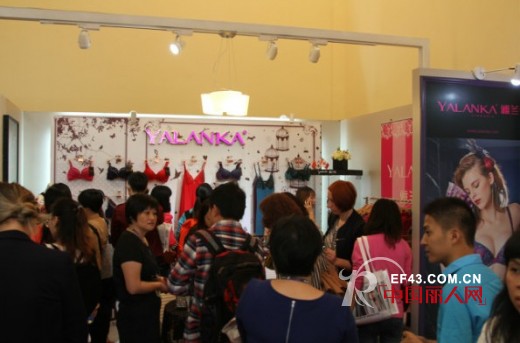Yalanka雅兰卡受邀参加2013上海国际时尚内衣展