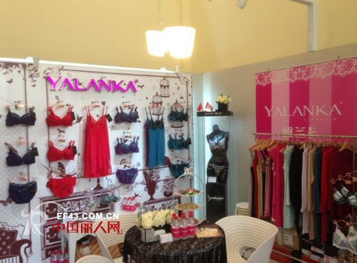 Yalanka雅兰卡受邀参加2013上海国际时尚内衣展