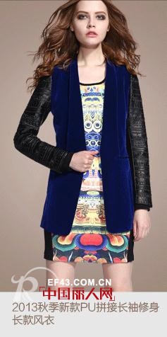 【Fashionshow】卡布依2013冬季新品抢先看