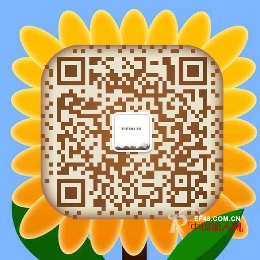 易菲女装2014年“未央歌”夏装订货会即将举行