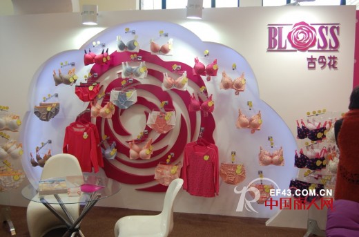 古今内衣携全新系列闪耀2013上海国际时尚内衣展