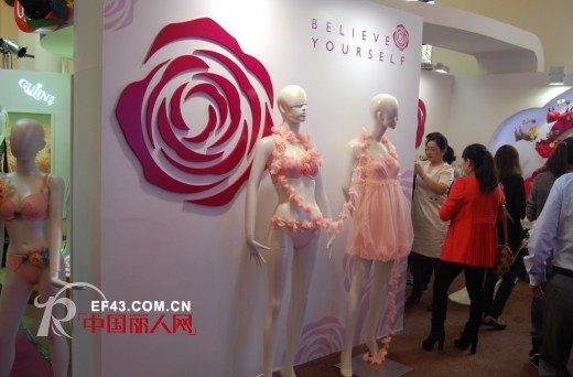 古今内衣携全新系列闪耀2013上海国际时尚内衣展