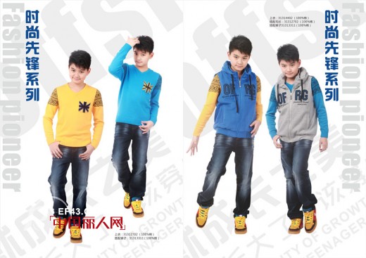 越位少年装-offside