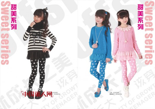 孩子秋冬穿衣大学问 越位少年装让温暖与时尚同行