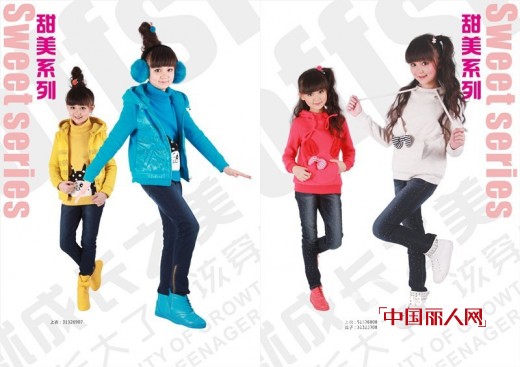 分享温暖,越位少年装诠释新生代少年的新风采　