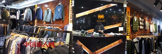 春花秋实硕果累累 黑蝠社男装加盟喜讯不断