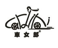 女装批发服饰第一品牌,京琪服饰与您携手共赢