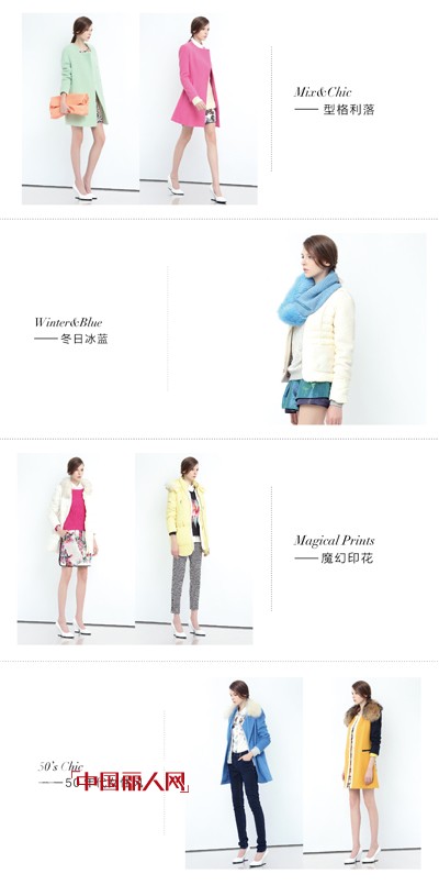 LILY印花主义当道,冬季新品上市