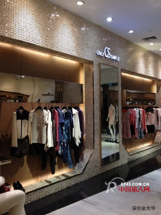 ONLY SIMPLE 2013终端新形象亮相深圳金光华