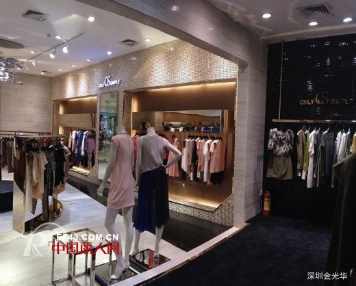 ONLY SIMPLE 2013终端新形象亮相深圳金光华