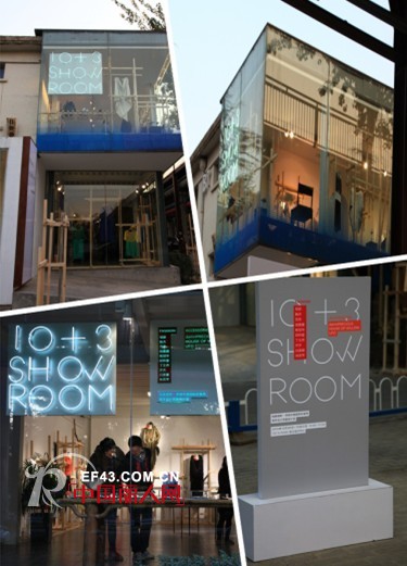 梅赛德斯-奔驰中国国际时装周2014春夏见证设计力量的成长