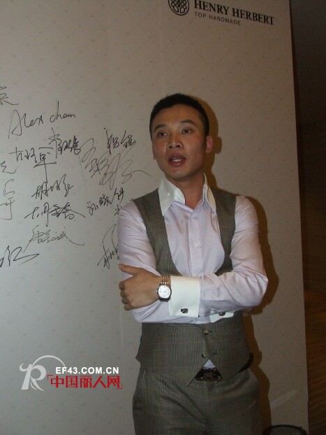 HENRY HERBERT亨利·赫伯特高级定制男装上海店开业盛典