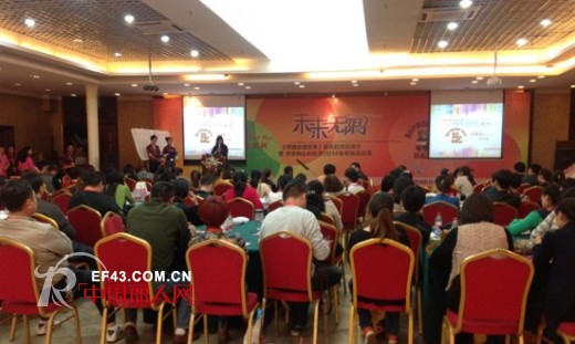 热烈庆祝彩虹熊童装河南新品发布会圆满成功