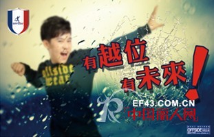 越位少年装-offside