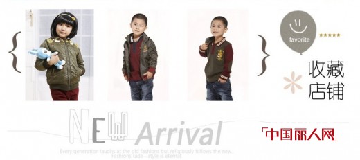 虹猫蓝兔童装强势登陆淘宝天猫旗舰店