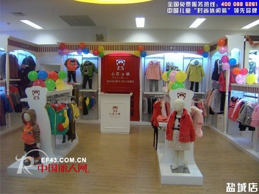 小熊B琪 - BEAR BEST