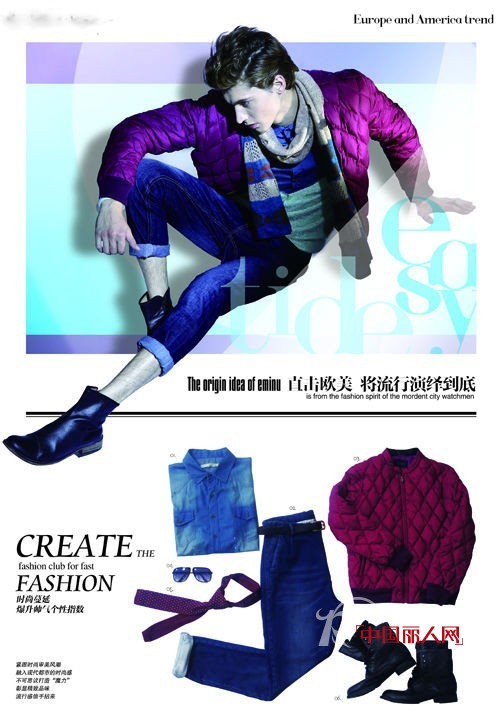 EMINU“依米奴”:摆脱粗俗,只做优雅的自己