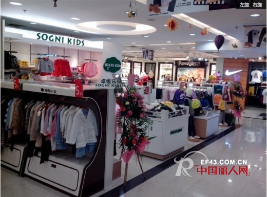 卓维乐童装九月全国发放精彩,争相开业
