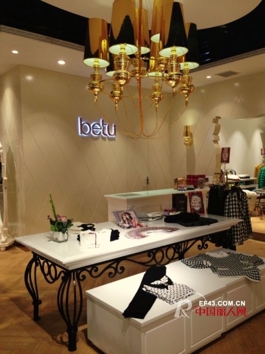 betu成都旗舰店    通勤女王梦想衣橱华丽开业