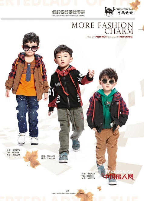 休闲套装or小外套打造秋冬时尚休闲范儿