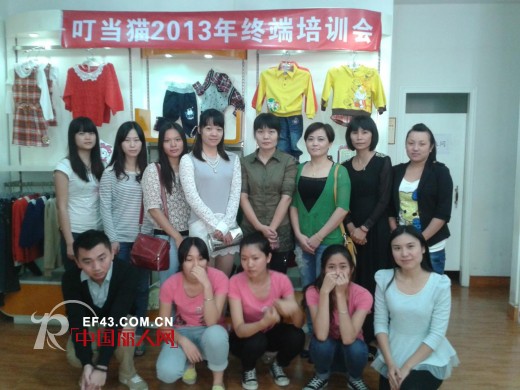 助力企业赢未来　叮当猫打造终端团队