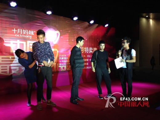 中国最辣妈时尚ICON大赛首秀福州王府井 辣妹,辣妈,奶爸high翻全场