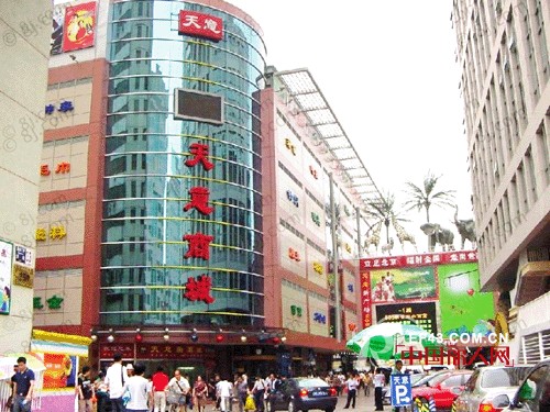 北京天意内衣批发市场