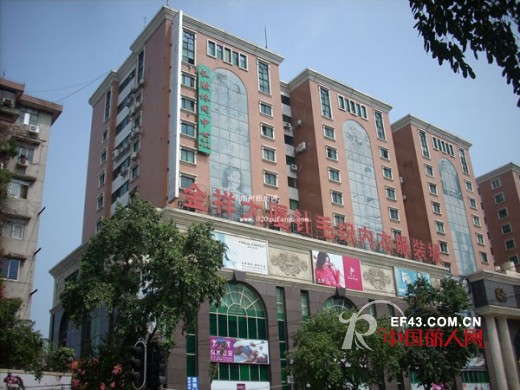 广州金祥内衣批发市场