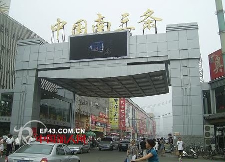 河北省石家庄市南三条内衣批发市场