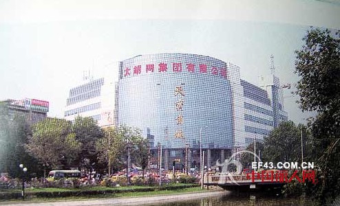 天津市天奕商城内衣批发市场