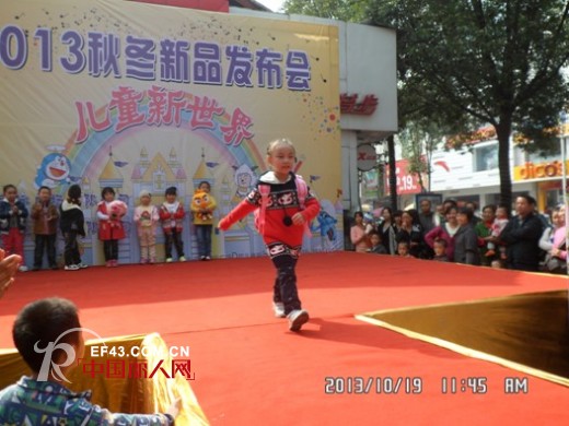 缤果动漫童装陕西汉中现代国际广场店携新品发布会震撼来袭