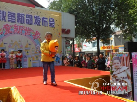 缤果动漫童装陕西汉中现代国际广场店携新品发布会震撼来袭