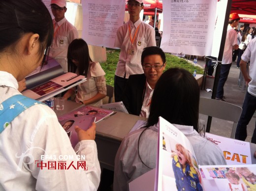 兰博星&叮当猫 应邀参加2013年第四季度系列公共就业服务招聘活动