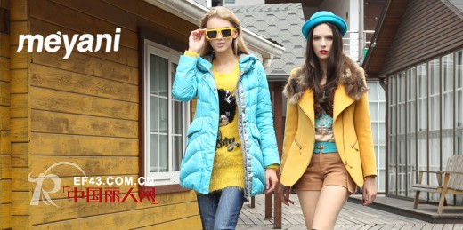 美亚尼女装与中国服装营销培训第一人葛加明老师强强联手制定本次订货会