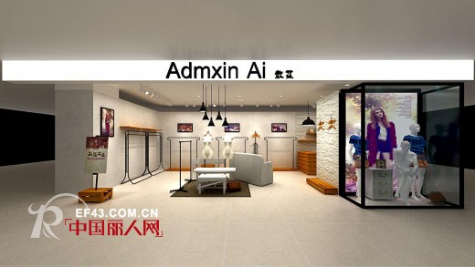 歆艾2014夏季《呼吸》新品发布会暨订货会即将召开