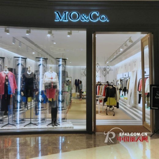 摩安珂 - MO&Co